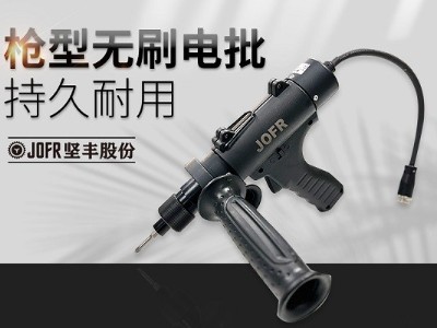 堅豐電動螺絲批:新能源車輛裝配利器,提升效率、降低成本